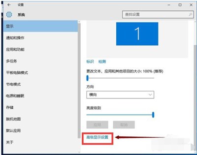 電腦字體大小怎么調？系統字體大小調整方法
