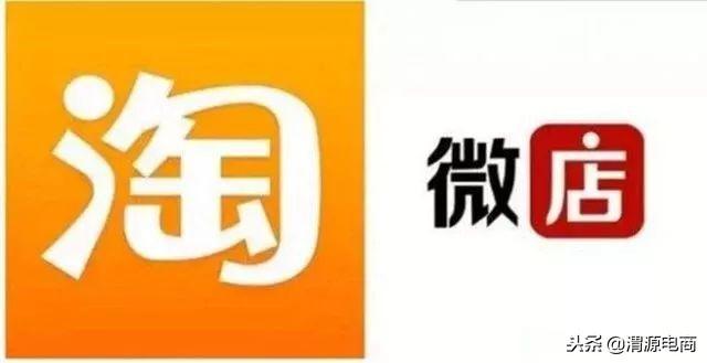 新手開微店，你需要了解這些