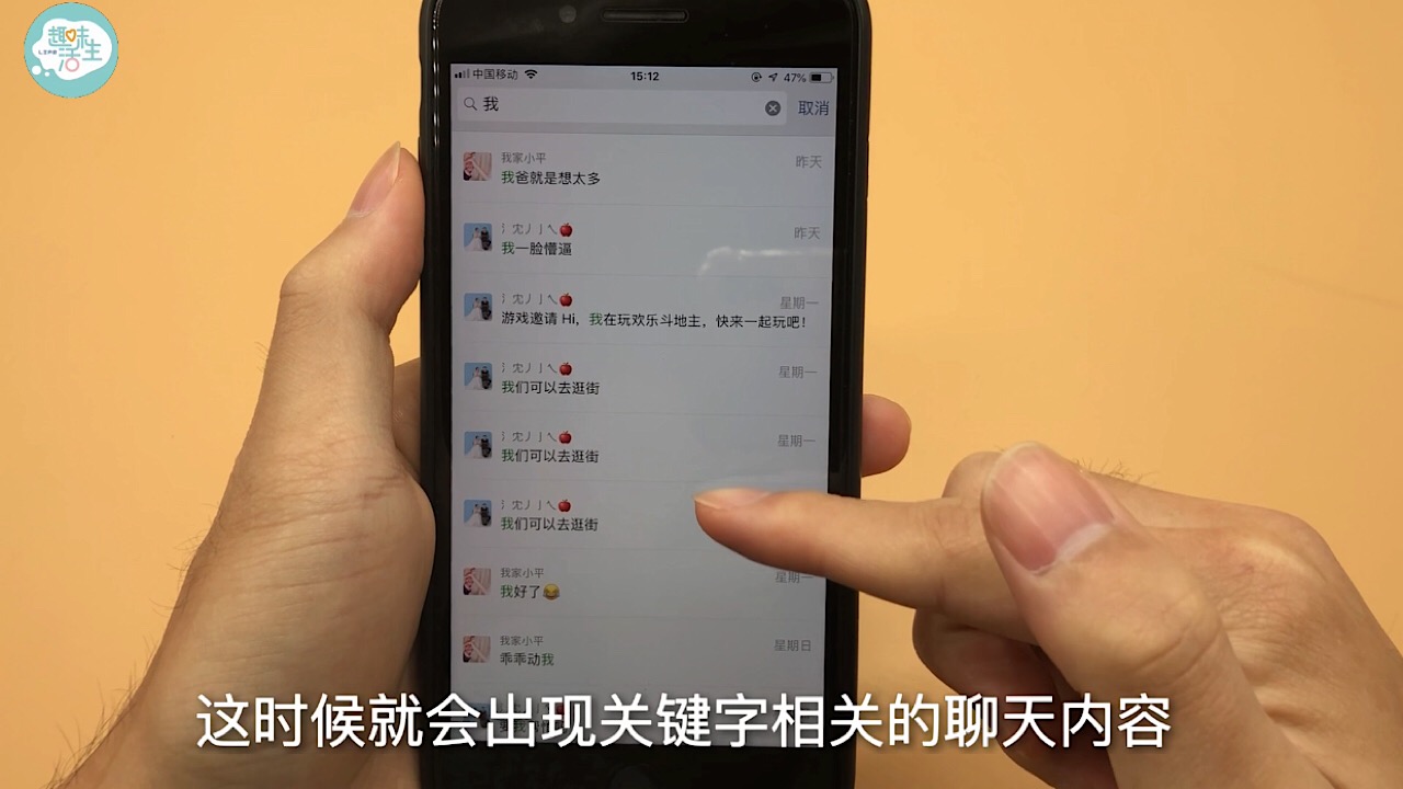 原來打開微信這個開關，微信聊天記錄能自動顯示，看了快試試