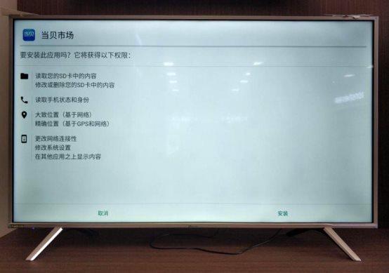 海信E60D電視如何用U盤安裝軟件？當貝市場教你搞定