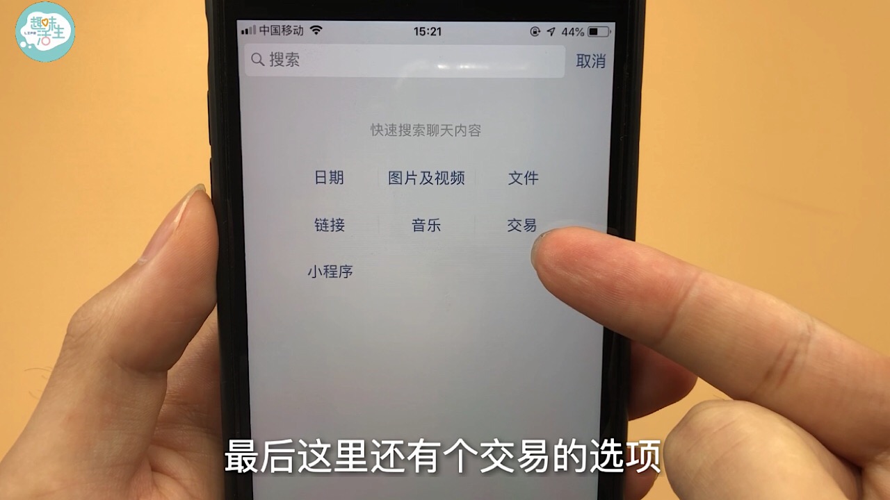 原來打開微信這個開關，微信聊天記錄能自動顯示，看了快試試