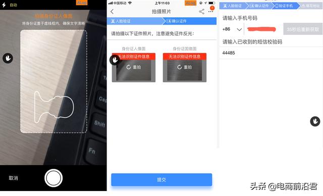 2019年如何開淘寶店詳細步驟，電商創業開網店的詳細流程（圖解）