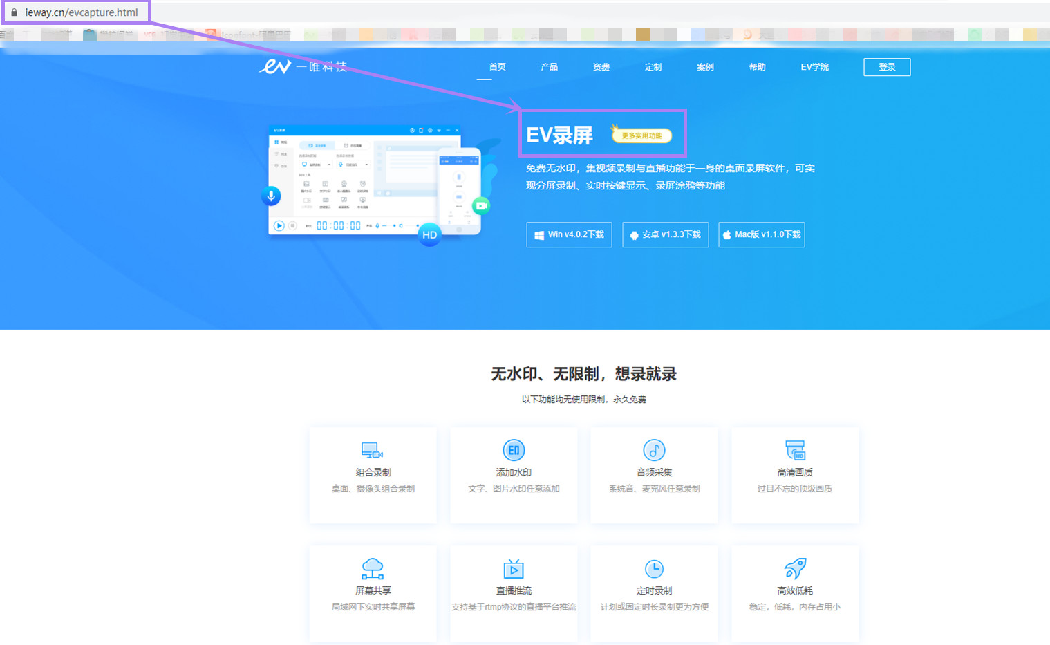 選對錄屏軟件，好用又省心