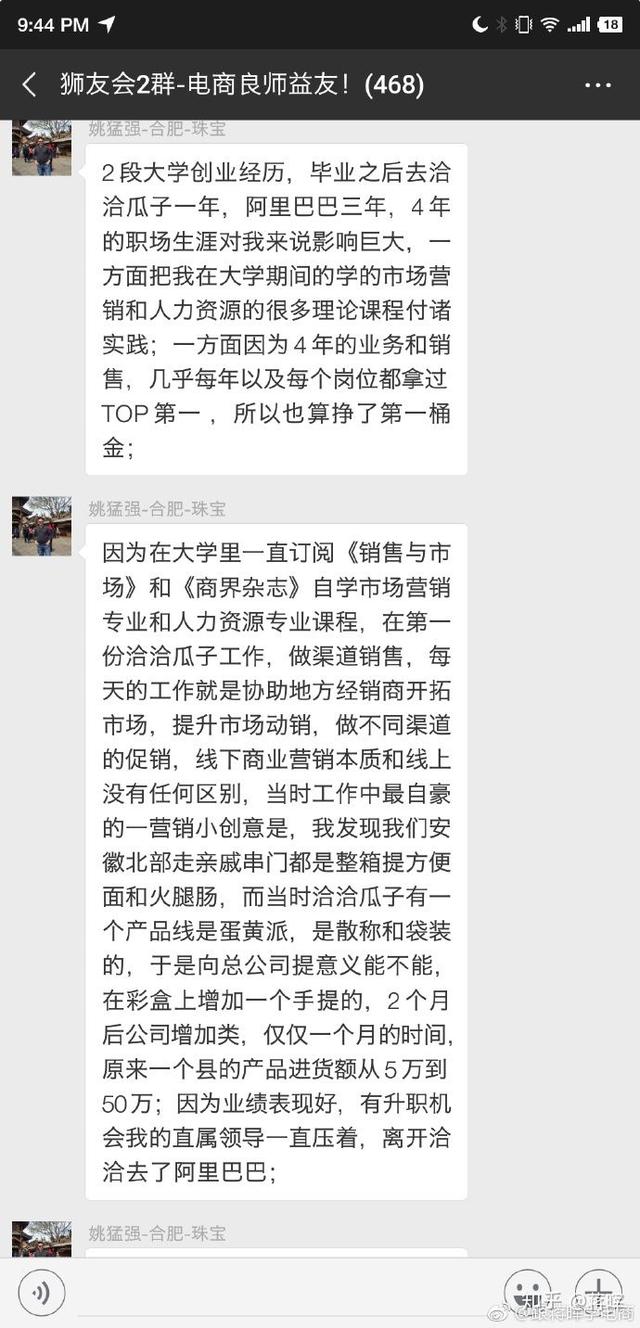 你的賺錢方法是什么？