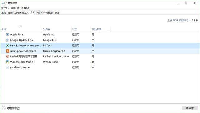 Windows 10黑屏問題不可怕，用上這6招，電腦故障一掃而光