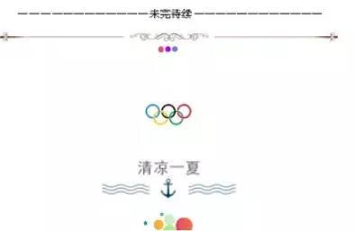 微信公眾號文章怎么做排版？這里有份超詳細排版干貨清單待領取