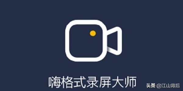 電腦屏幕錄制怎么操作？這兩種方法你掌握了嗎？
