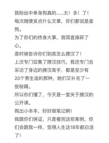 微信公眾號文章怎么做排版？這里有份超詳細排版干貨清單待領取