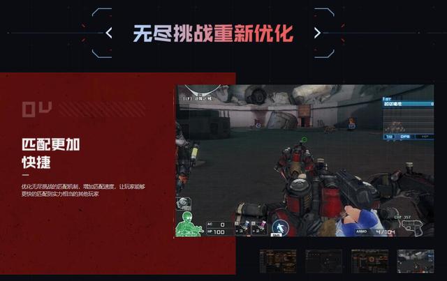 舊夢來說:CF12月新版本來襲 更新內容大盤點