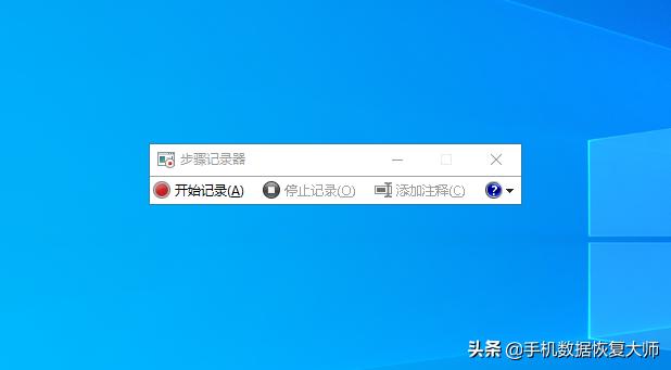 游戲錄屏軟件哪個好？快來試試這兩款吧