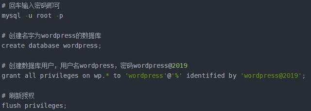 使用Wordpress搭建一個屬于自己的網站