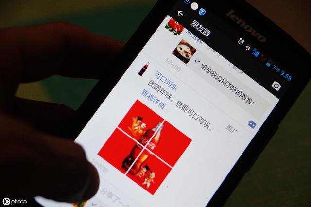 2019微信朋友圈廣告怎么做？