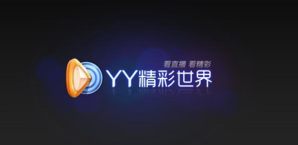 看網紅學操作來這里 國內最火的十大直播平臺