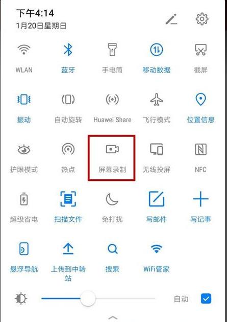 手機原來還可以這樣錄屏，完成后還能編輯！網友：藏的有點深哦