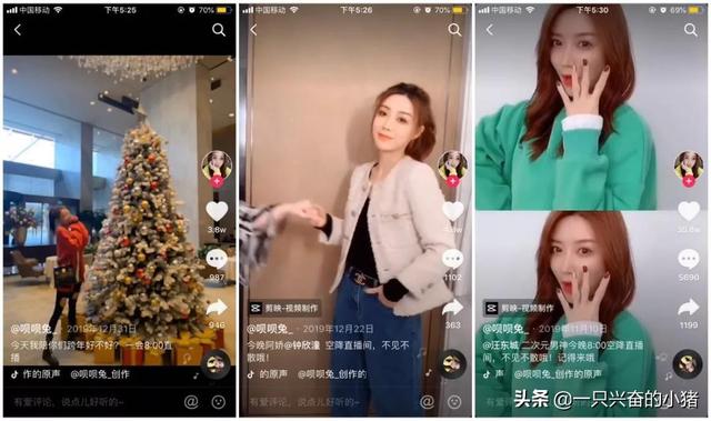 11種提升抖音直播間人氣的熱門玩法