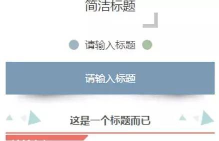 微信公眾號文章怎么做排版？這里有份超詳細排版干貨清單待領取