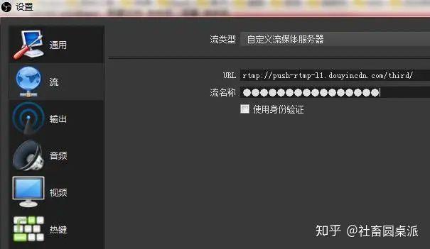 懶人月賺過萬的無人直播項目解析