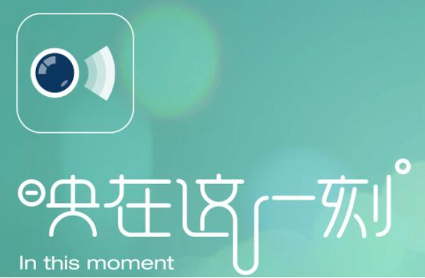 看網紅學操作來這里 國內最火的十大直播平臺