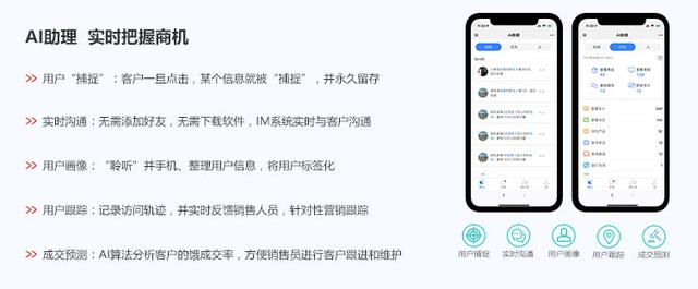 盤點一下，智能名片小程序的功能有哪些？