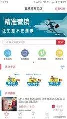 新手開微店，你需要了解這些