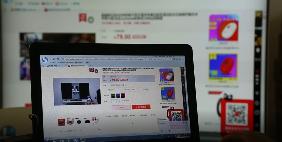 這個軟件免費把電腦投屏到電視，輕松小屏變大屏！