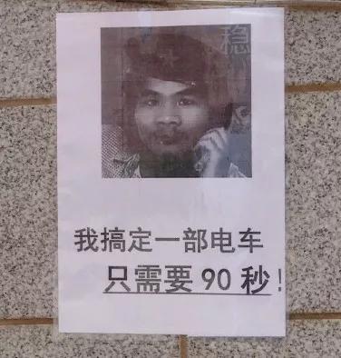 “這輩子不可能打工”的周立齊出獄，他現在怎樣了？網友：真意外