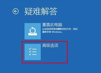 講解win10忘記開機密碼
