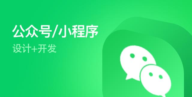 代理加盟小程序，代理加盟小程序公司，代理加盟小程序多少錢？