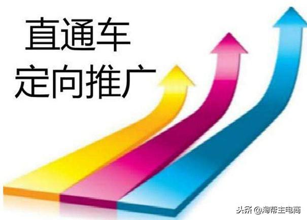 新開淘寶店鋪怎么做推廣，超有效的新店推廣方法