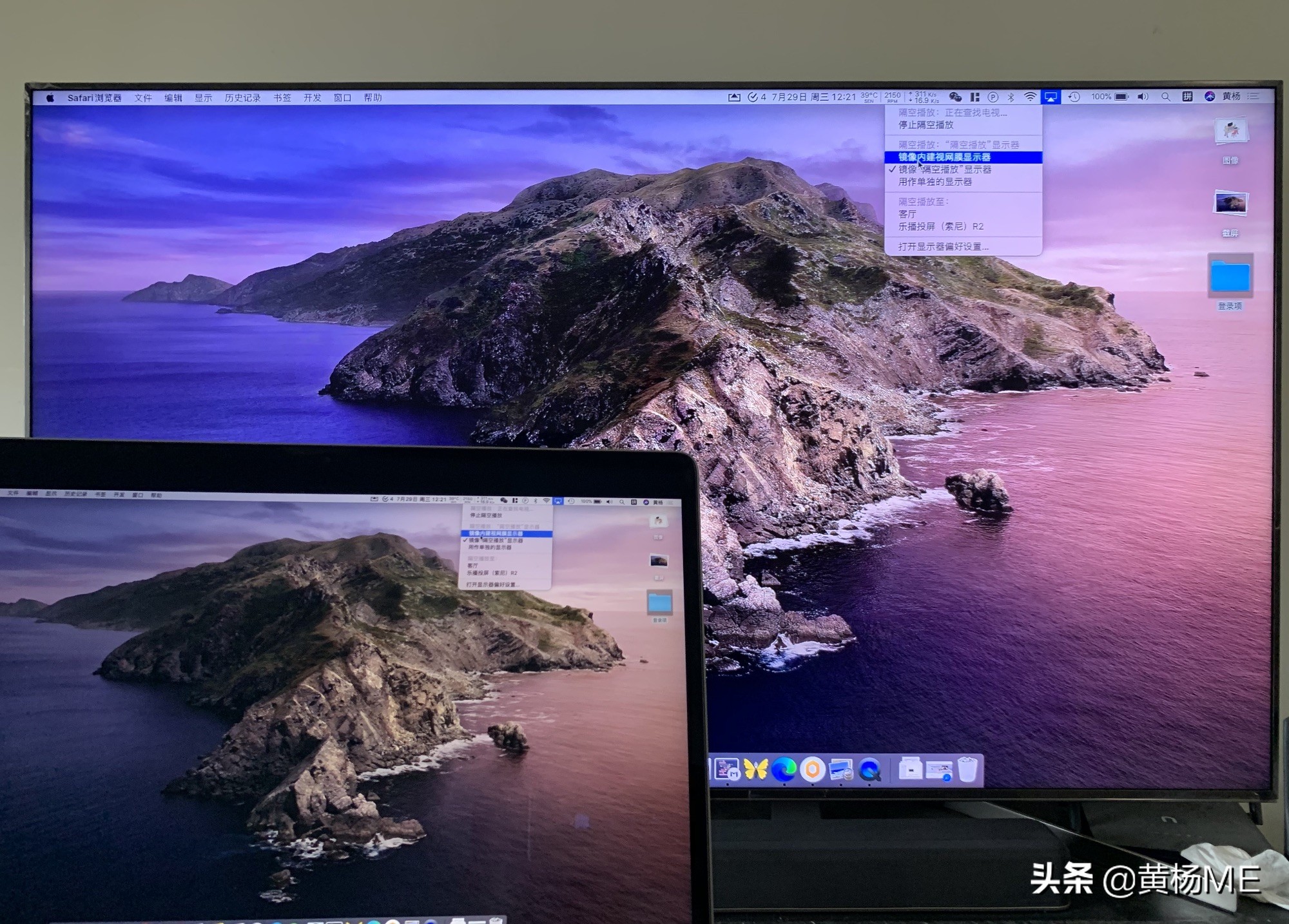 沒有 Apple TV，Mac 如何投屏到電視？