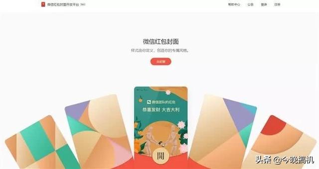微信新規確定！公眾號文章開啟付費模式，數億用戶將受到影響