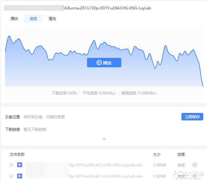 不用VIP也能高速下載！迅雷11新版搶先體驗