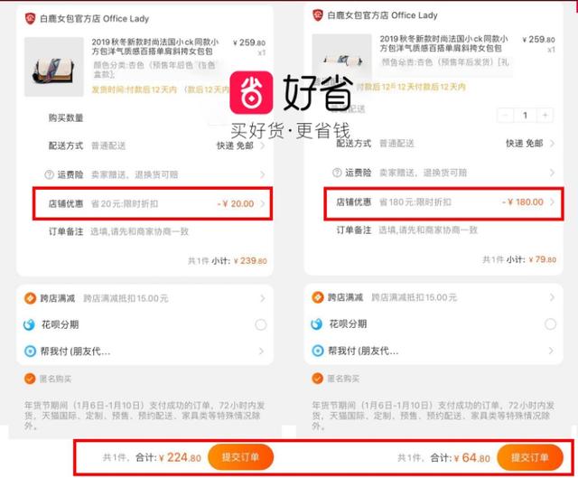 薅羊毛    教你如何領取優惠券，不花冤枉錢    省錢又賺錢