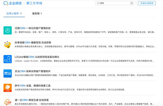 阿里的釘釘太強大，騰訊的微信很厲害，字節跳動的飛書靠什么突圍