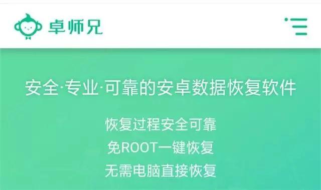 微信聊天記錄備份方法，實用教學