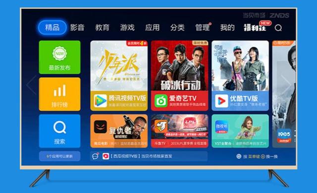 手把手教你在家K歌，電視K歌教程奉上