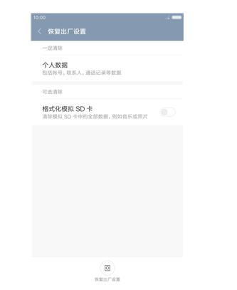 手機越用速度越慢？幾個小技巧讓你手機瞬間提速