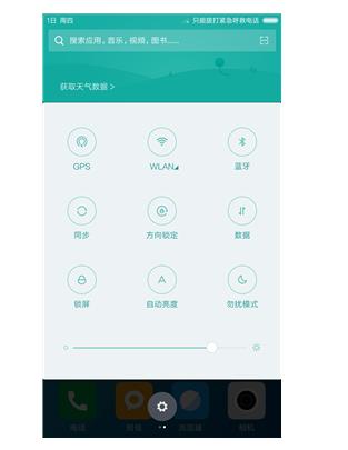 手機越用速度越慢？幾個小技巧讓你手機瞬間提速