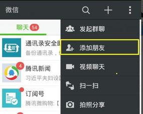 已互刪的微信好友能單方面恢復？