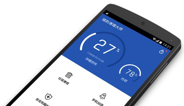 手機越用速度越慢？幾個小技巧讓你手機瞬間提速