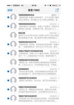手機越用速度越慢？幾個小技巧讓你手機瞬間提速