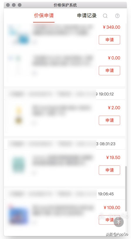 用這些APP你也能更省錢