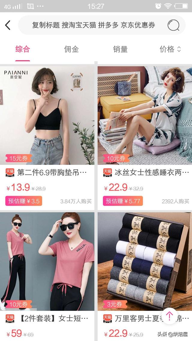 淘寶有哪種方式可以直接獲得“隱藏”的優惠券？