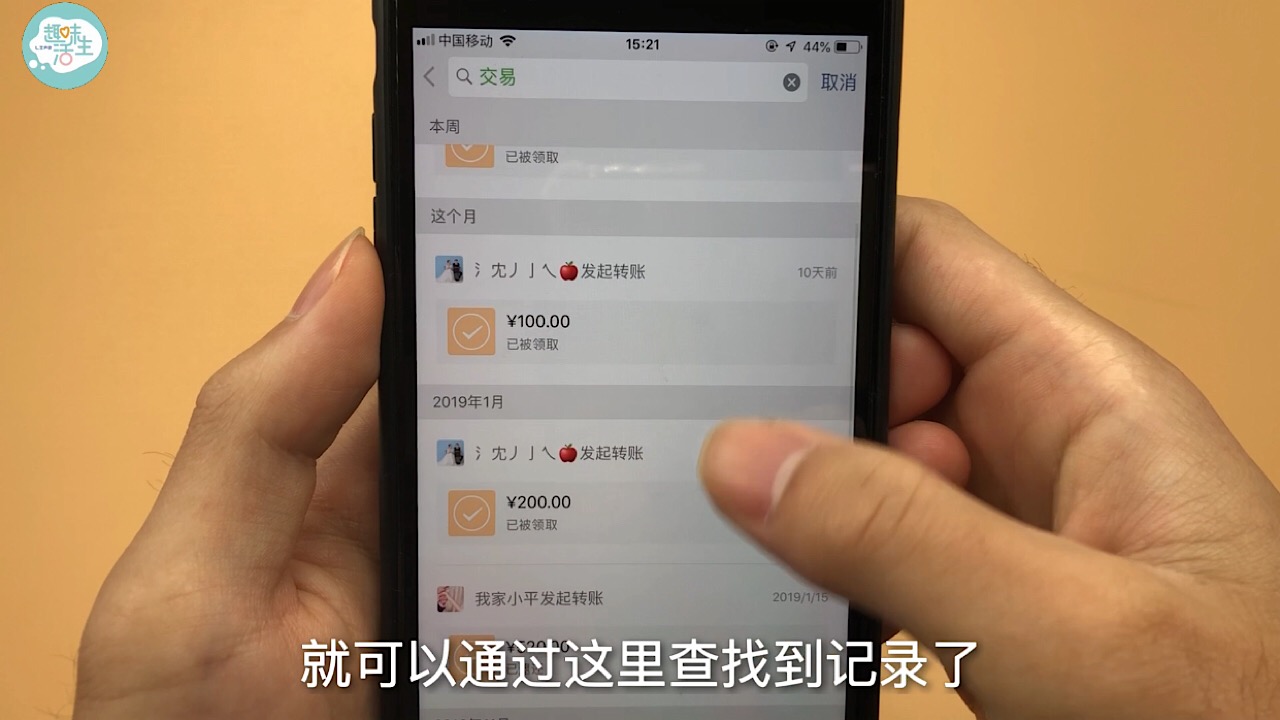 原來打開微信這個開關，微信聊天記錄能自動顯示，看了快試試