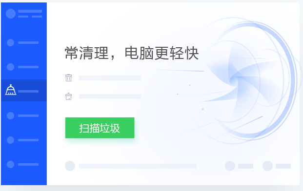 如何清除微信電腦版中的“垃圾”，原來可以這樣操作