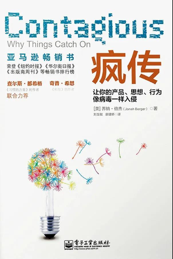 龍城老板會:一個人便可打敗一家公司的秘密武器:裂變
