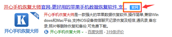通訊錄恢復：手機通訊錄怎么導入到新手機？
