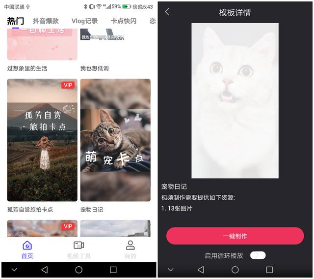 手機怎么剪輯視頻？其實方法真的很簡單，兩步就輕松搞定