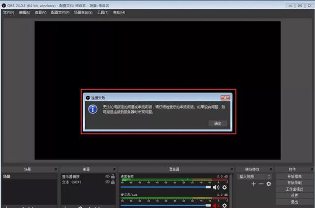 抖音無人直播技術！價值3000元的帶貨教程