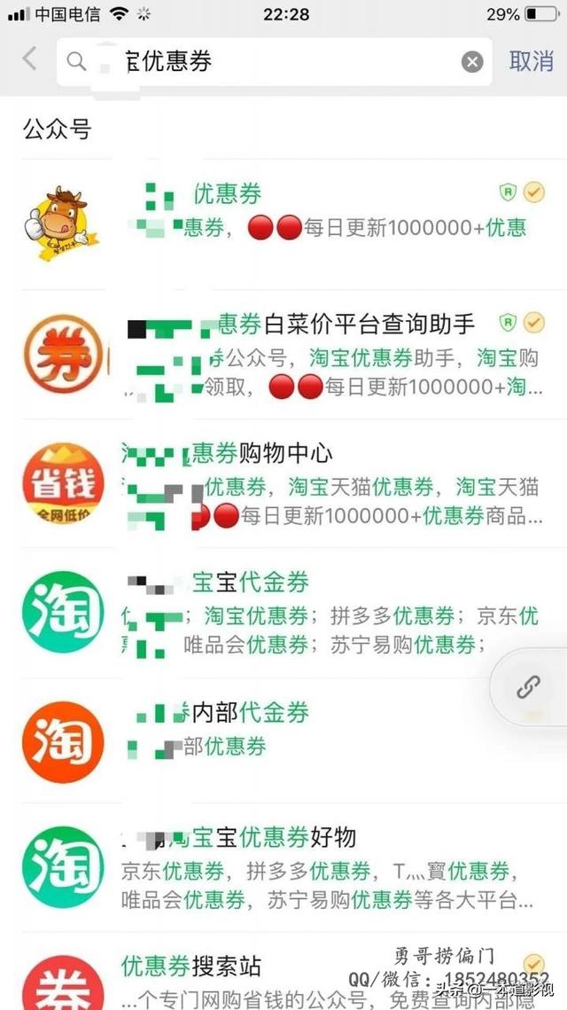 做營銷推廣的幾個引流技巧和套路